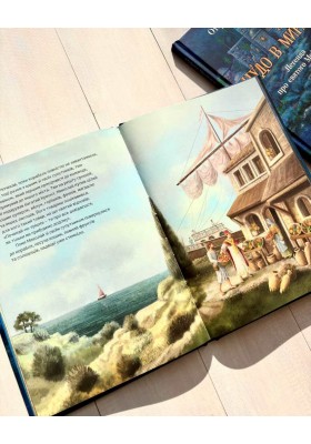 Чудо в Мирах. Легенда про св. Миколая